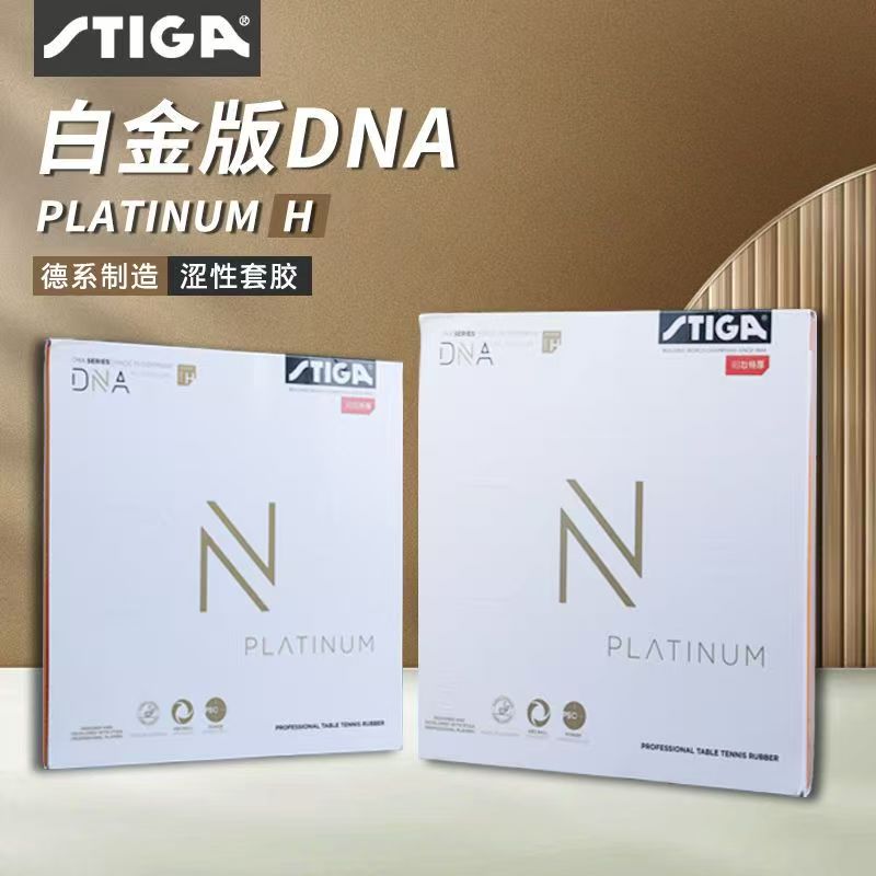 STIGA DNA Red Dragon Table Ten - Table Tennis Zhang Jike review and price